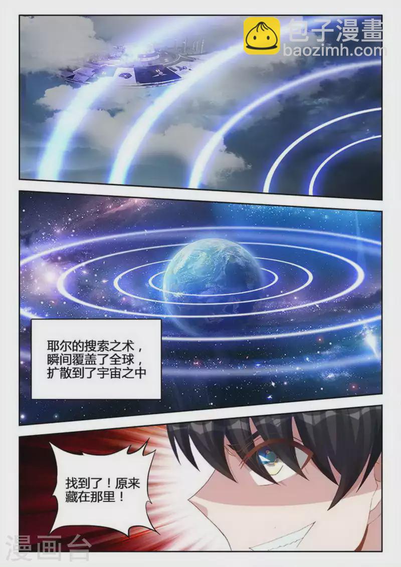 第243话-第244话