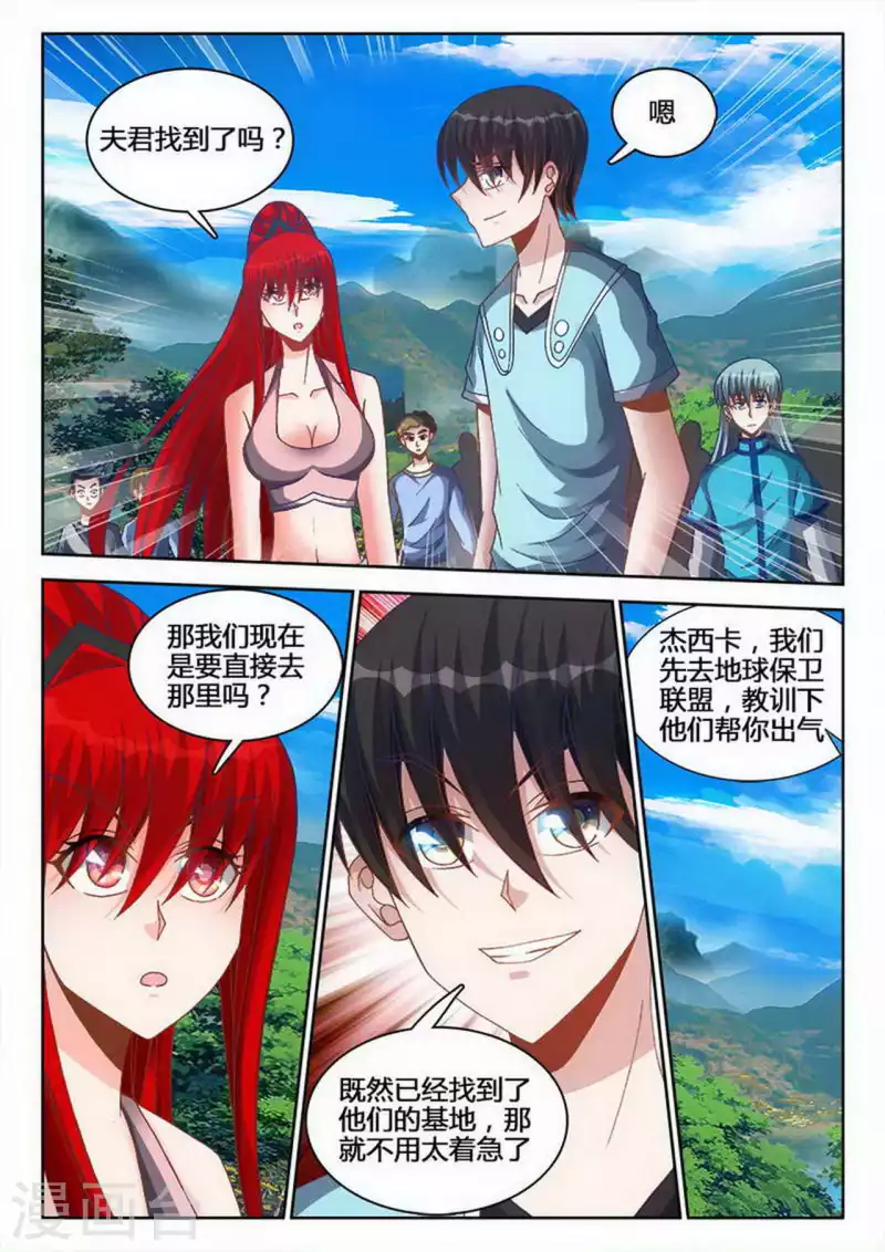 第243话-第244话