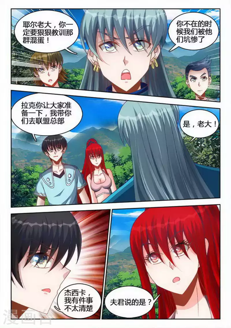 第243话-第244话