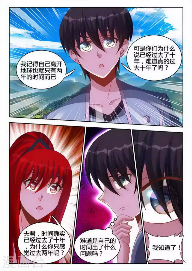 第243话-第244话