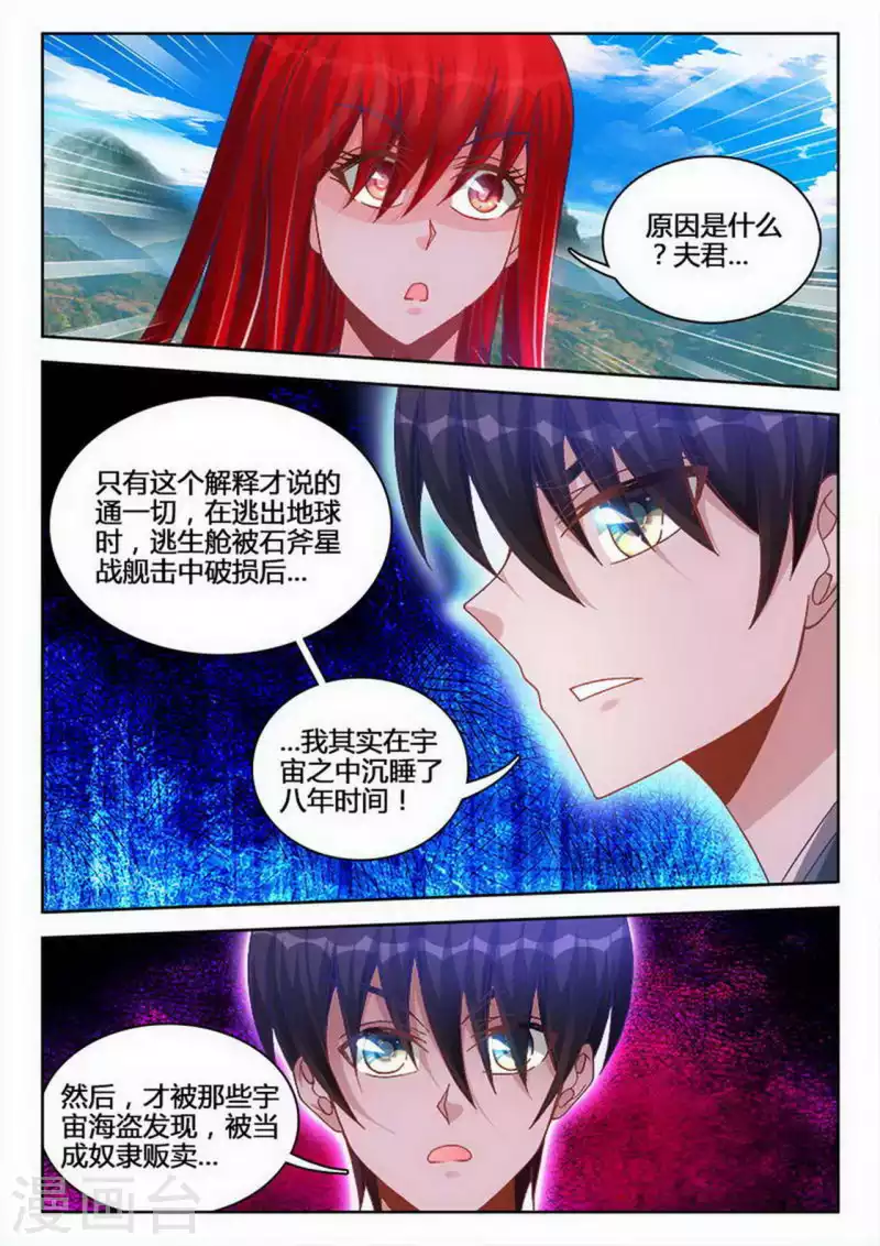 第243话-第244话