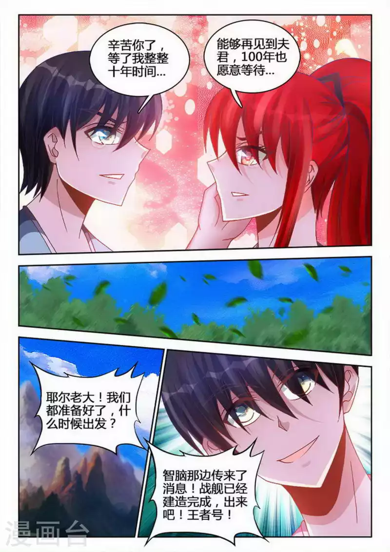 第243话-第244话