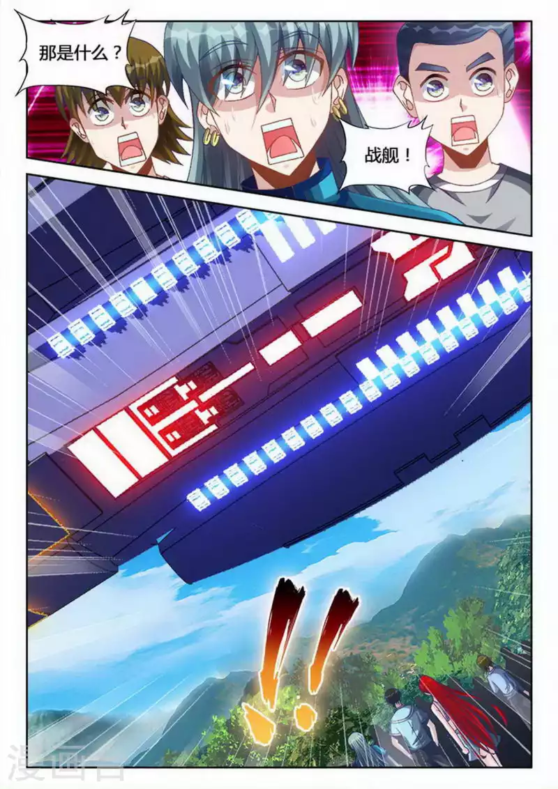 第243话-第244话