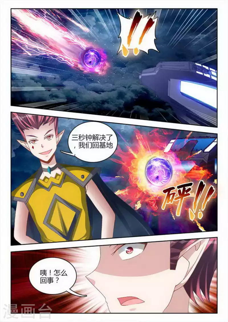 第245话-第246话