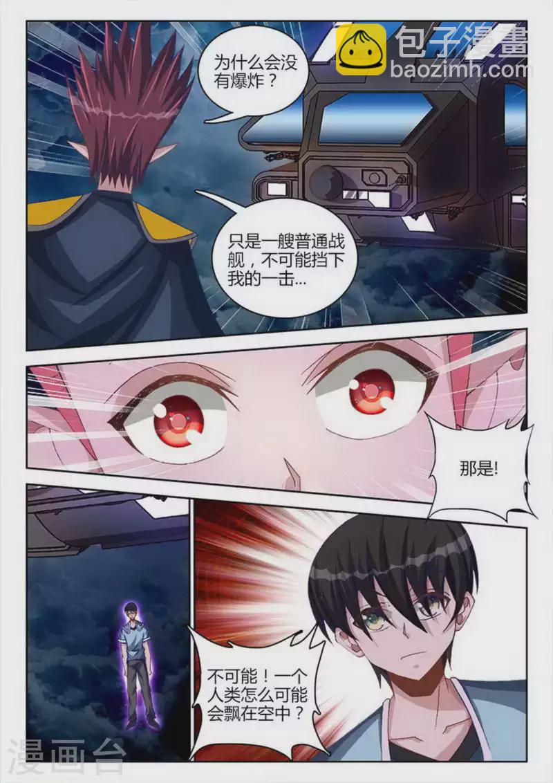 第245话-第246话