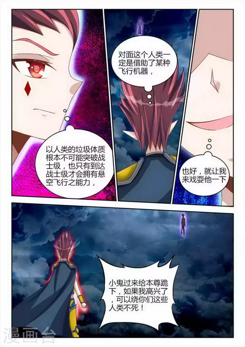 第245话-第246话