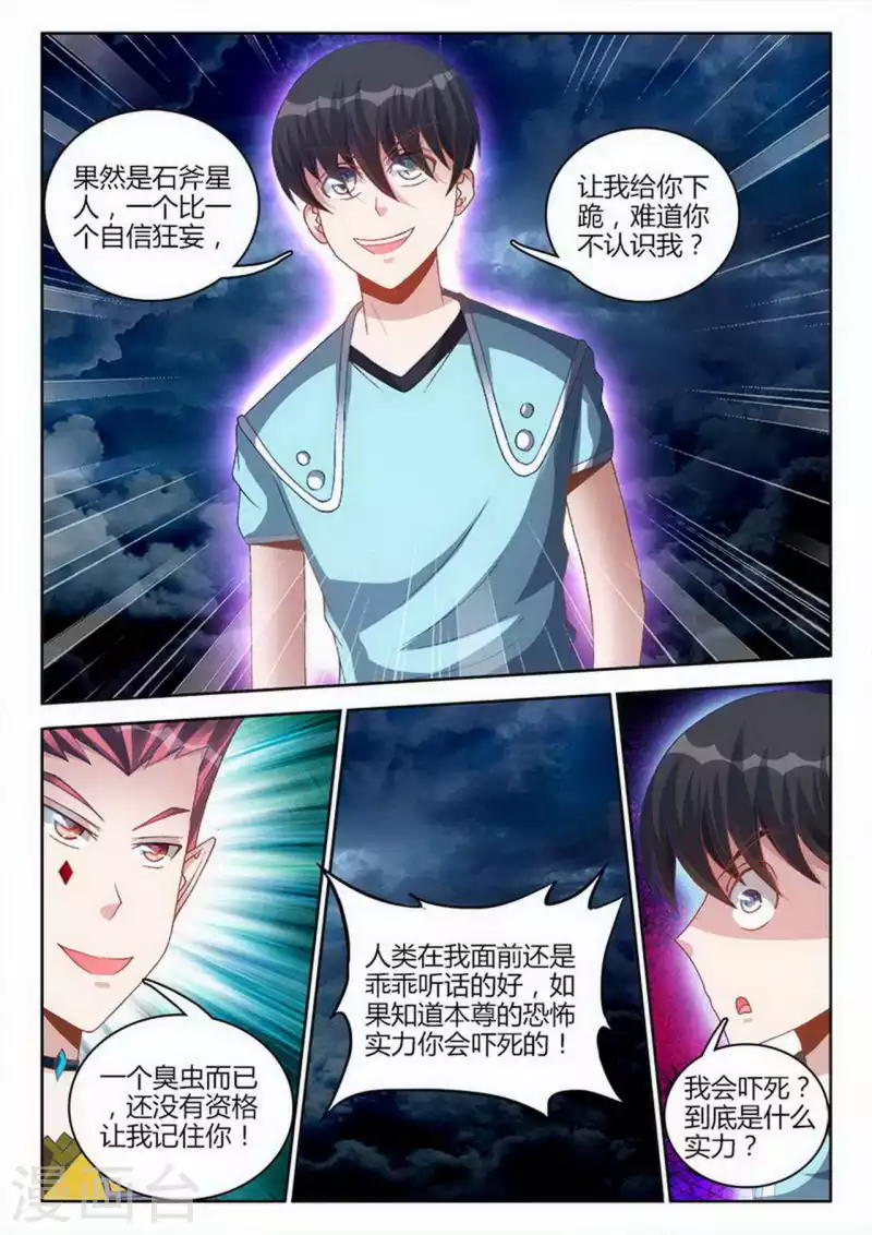 第245话-第246话
