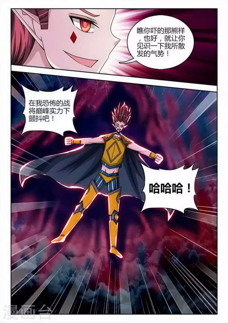 第245话-第246话