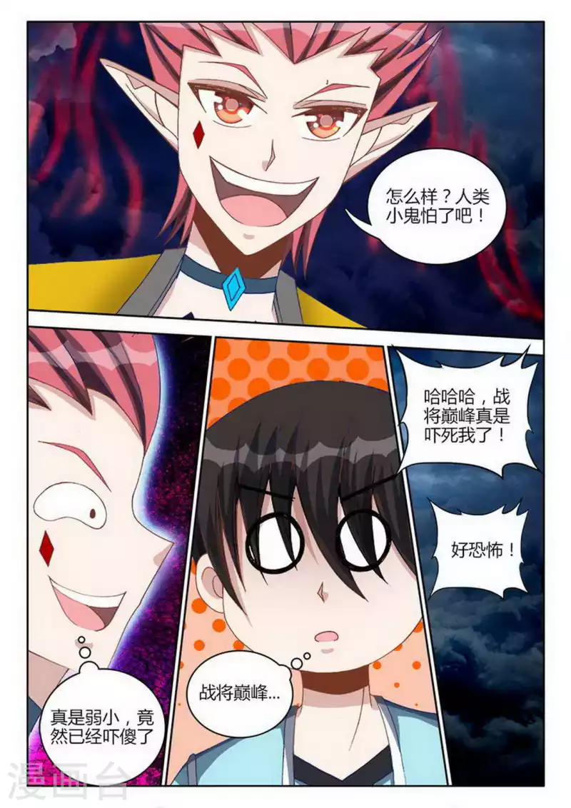 第245话-第246话