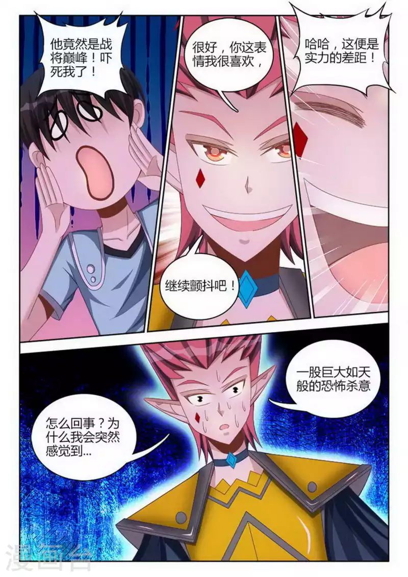 第245话-第246话