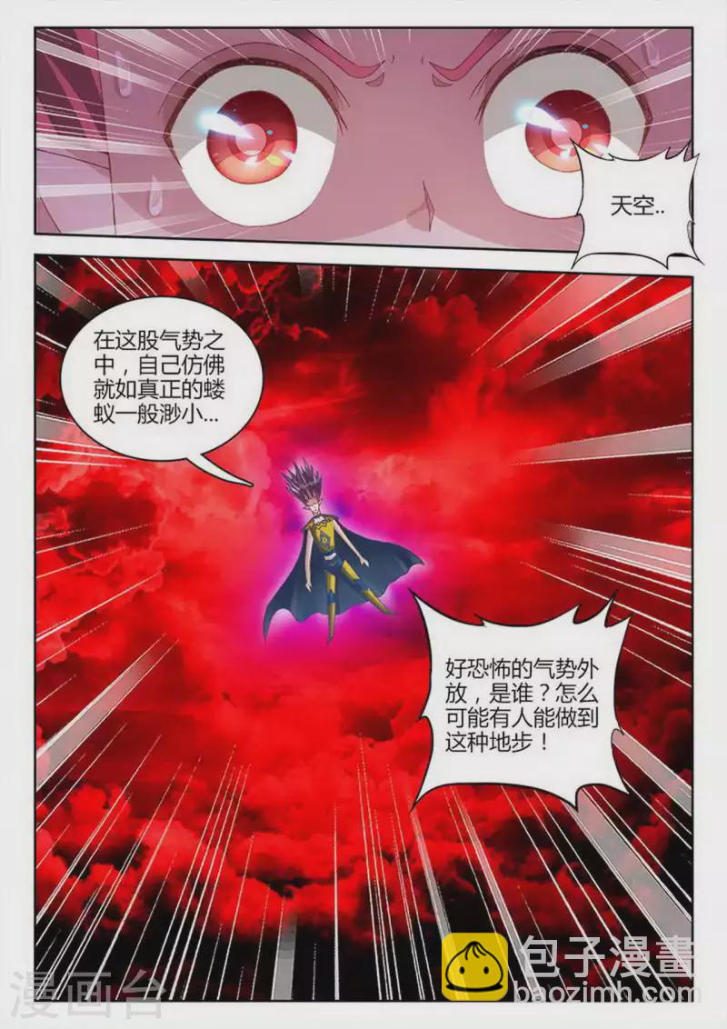 第245话-第246话