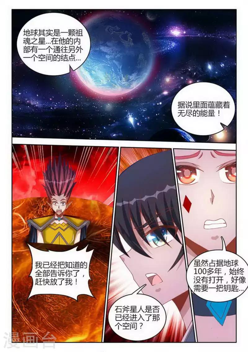 第247话-第248话