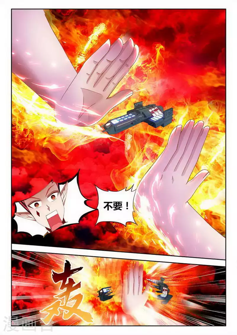 第247话-第248话