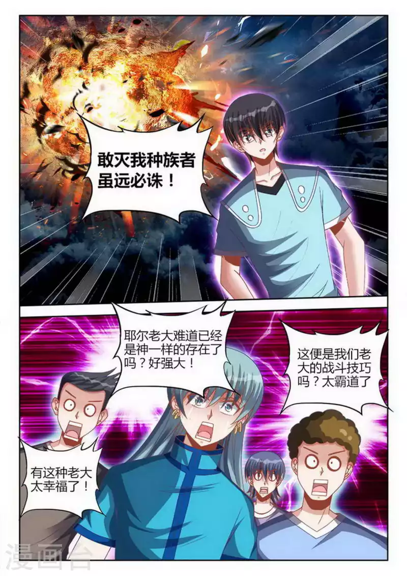 第247话-第248话