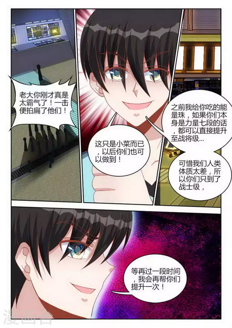 第247话-第248话