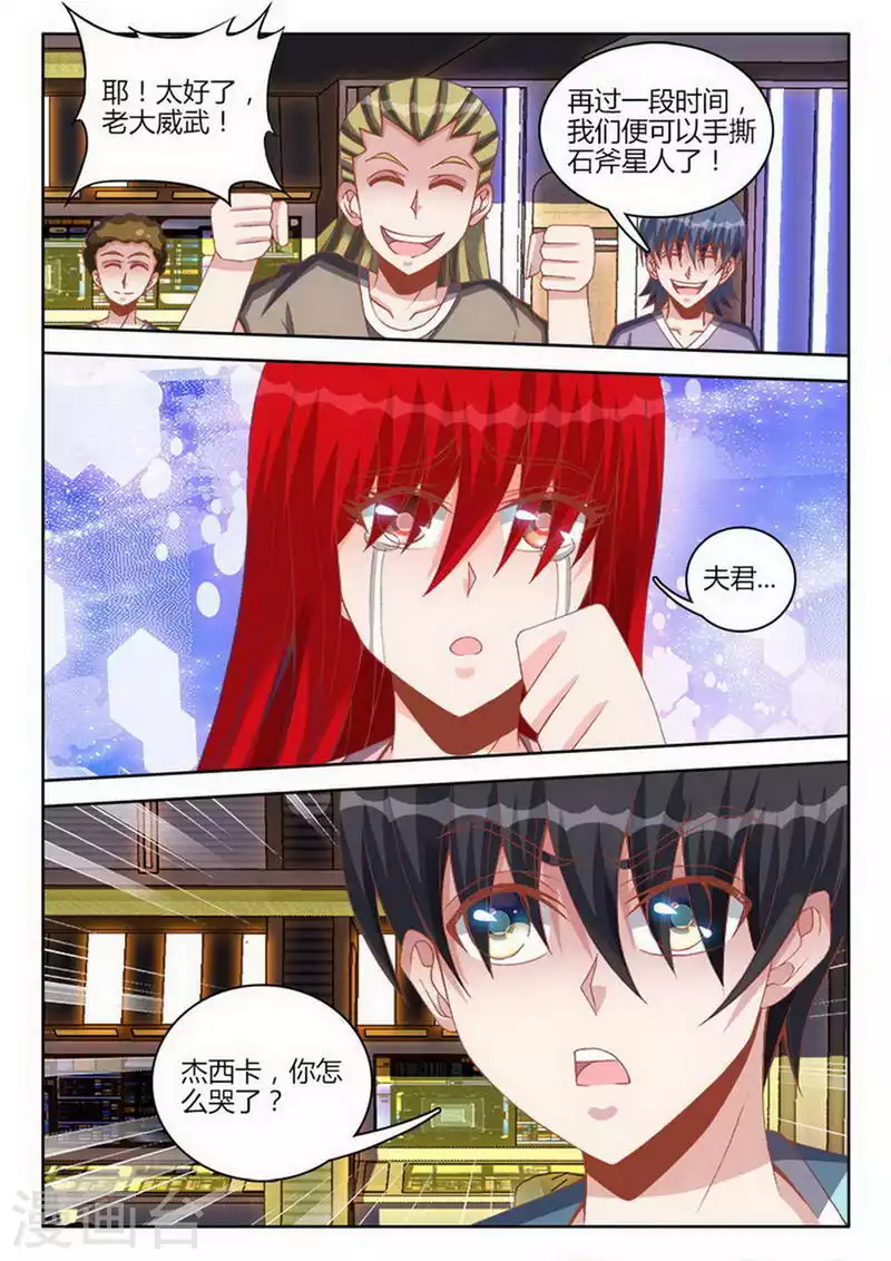 第247话-第248话