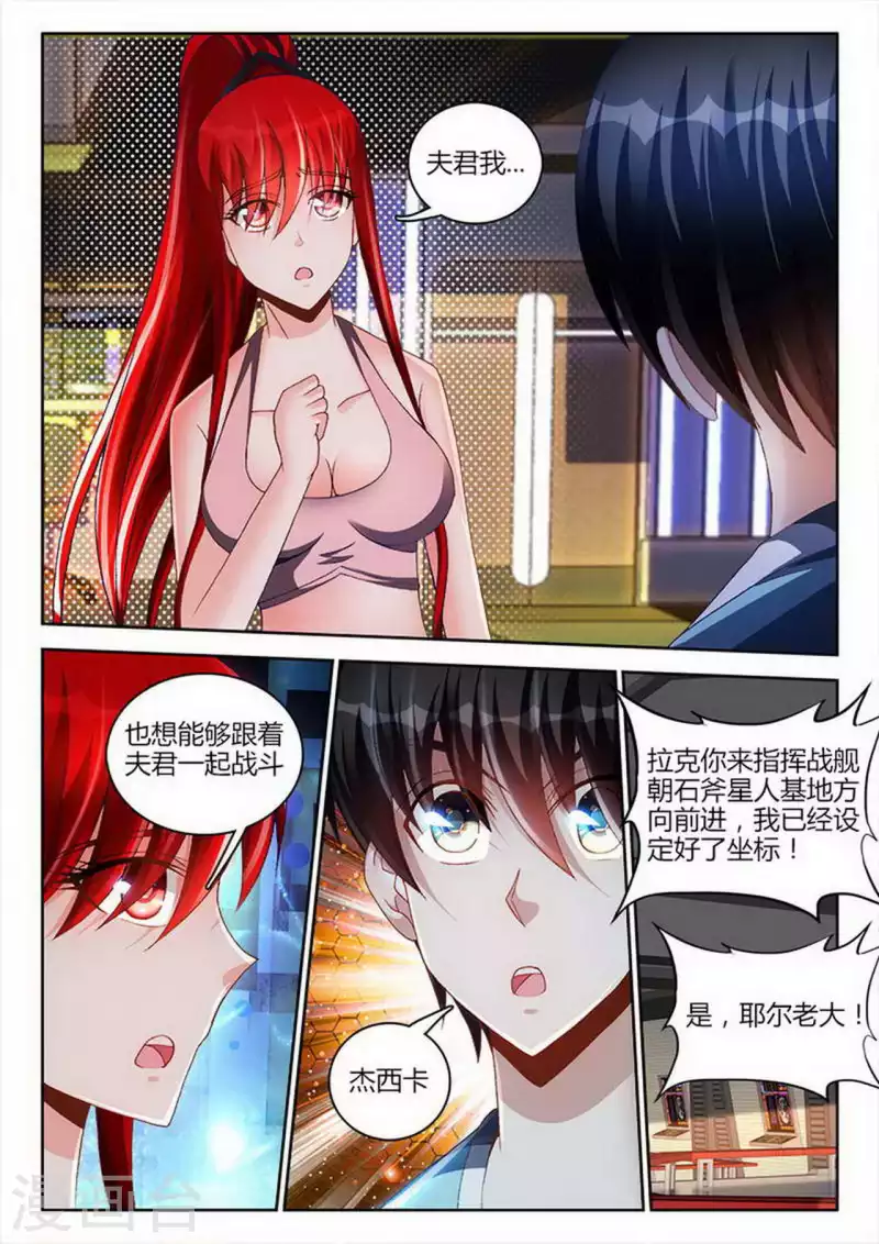 第247话-第248话