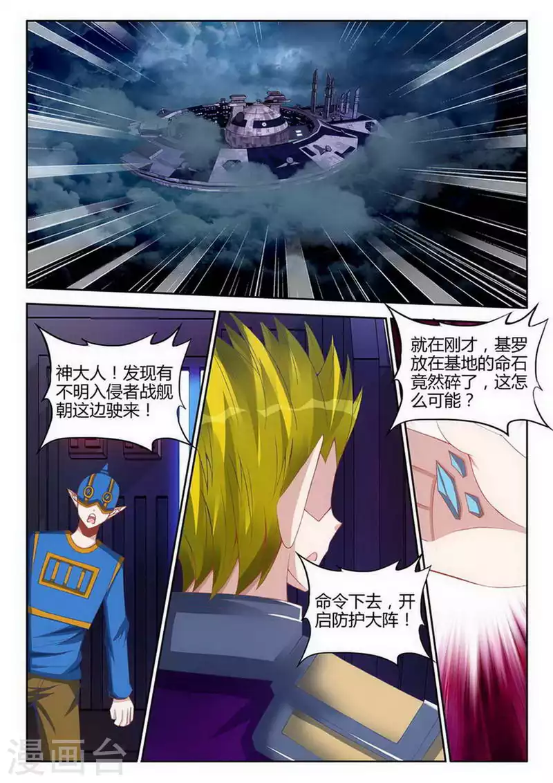 第249话-第250话