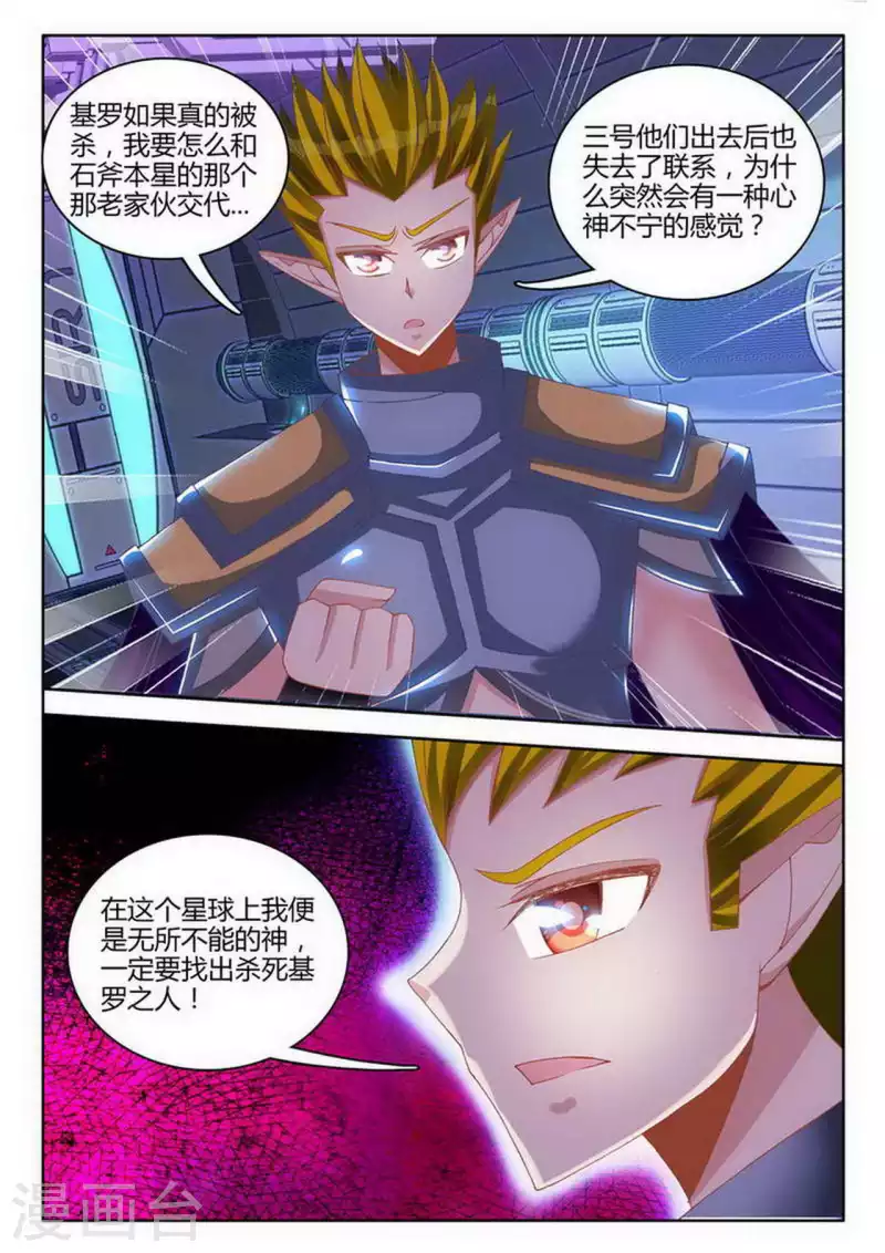第249话-第250话