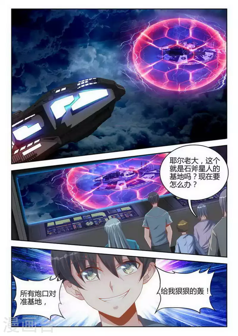第249话-第250话