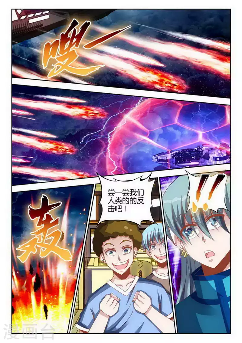 第249话-第250话