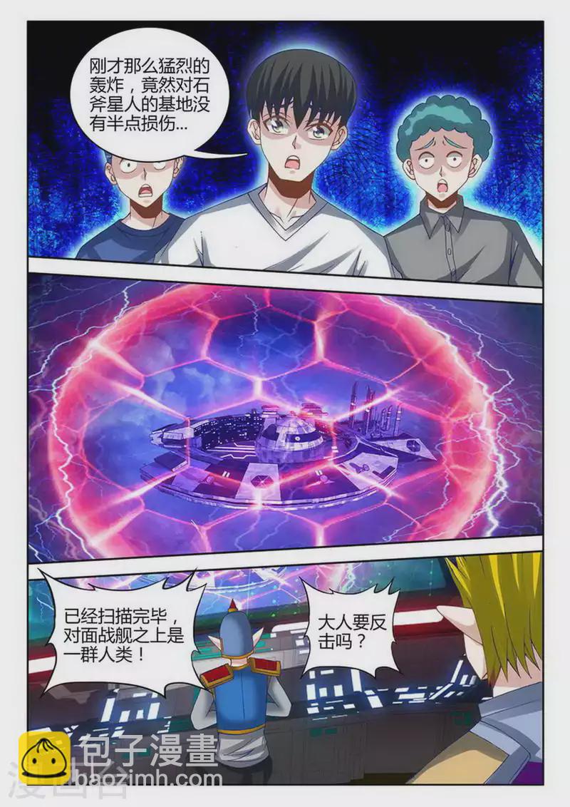 第249话-第250话