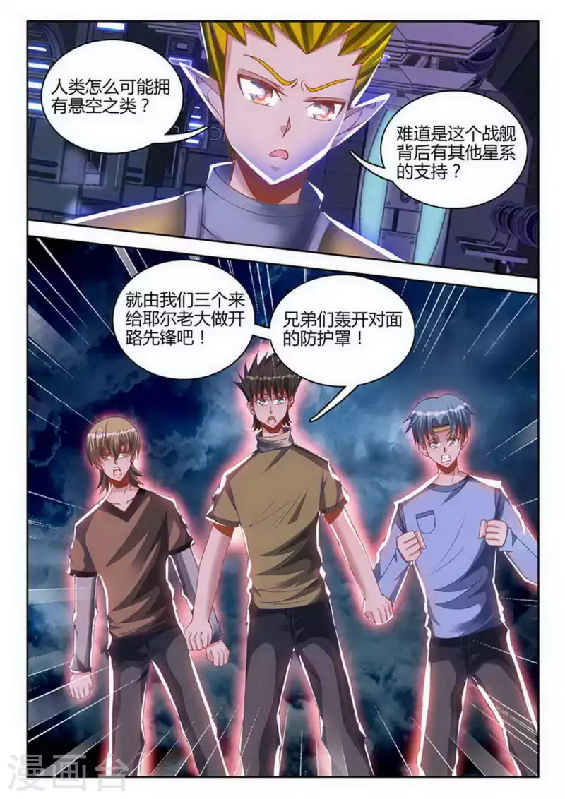 第249话-第250话