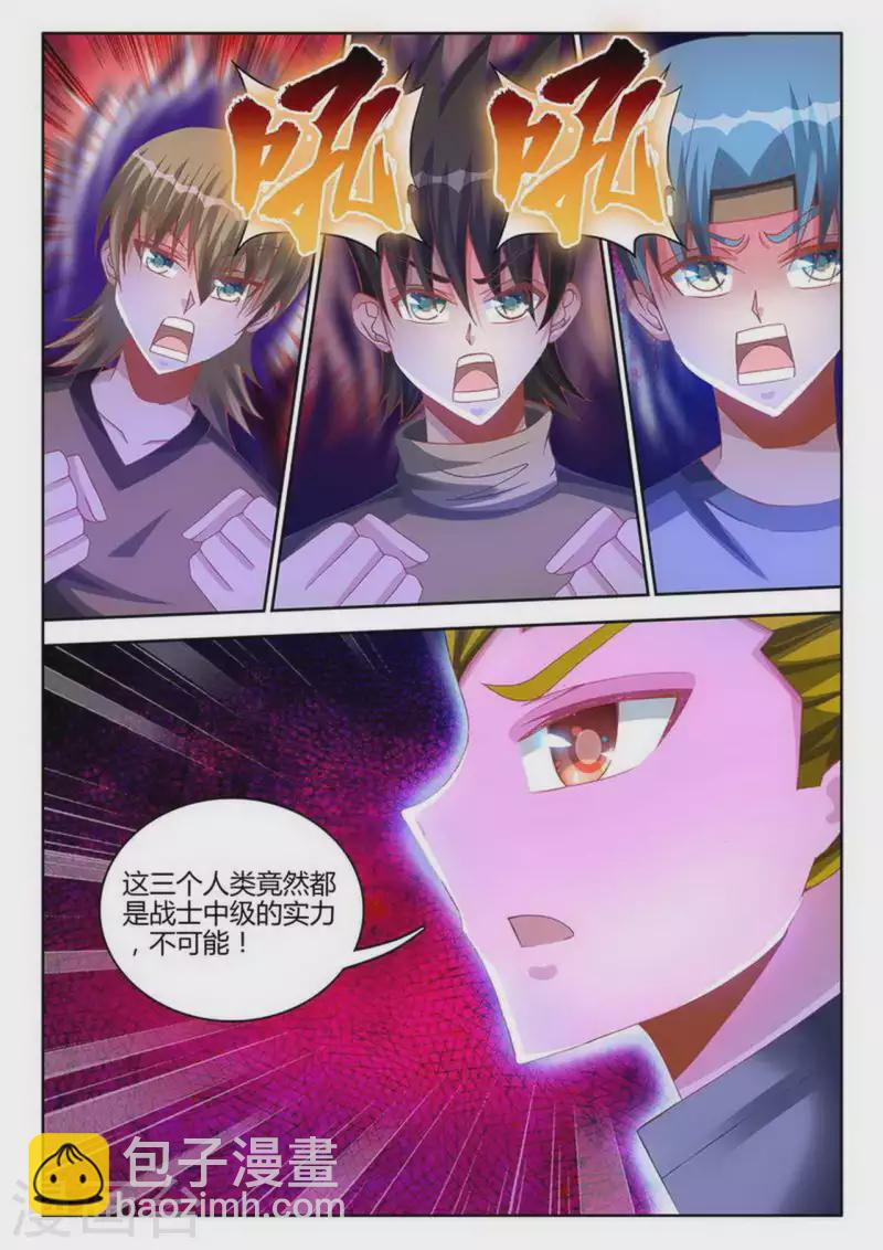 第249话-第250话