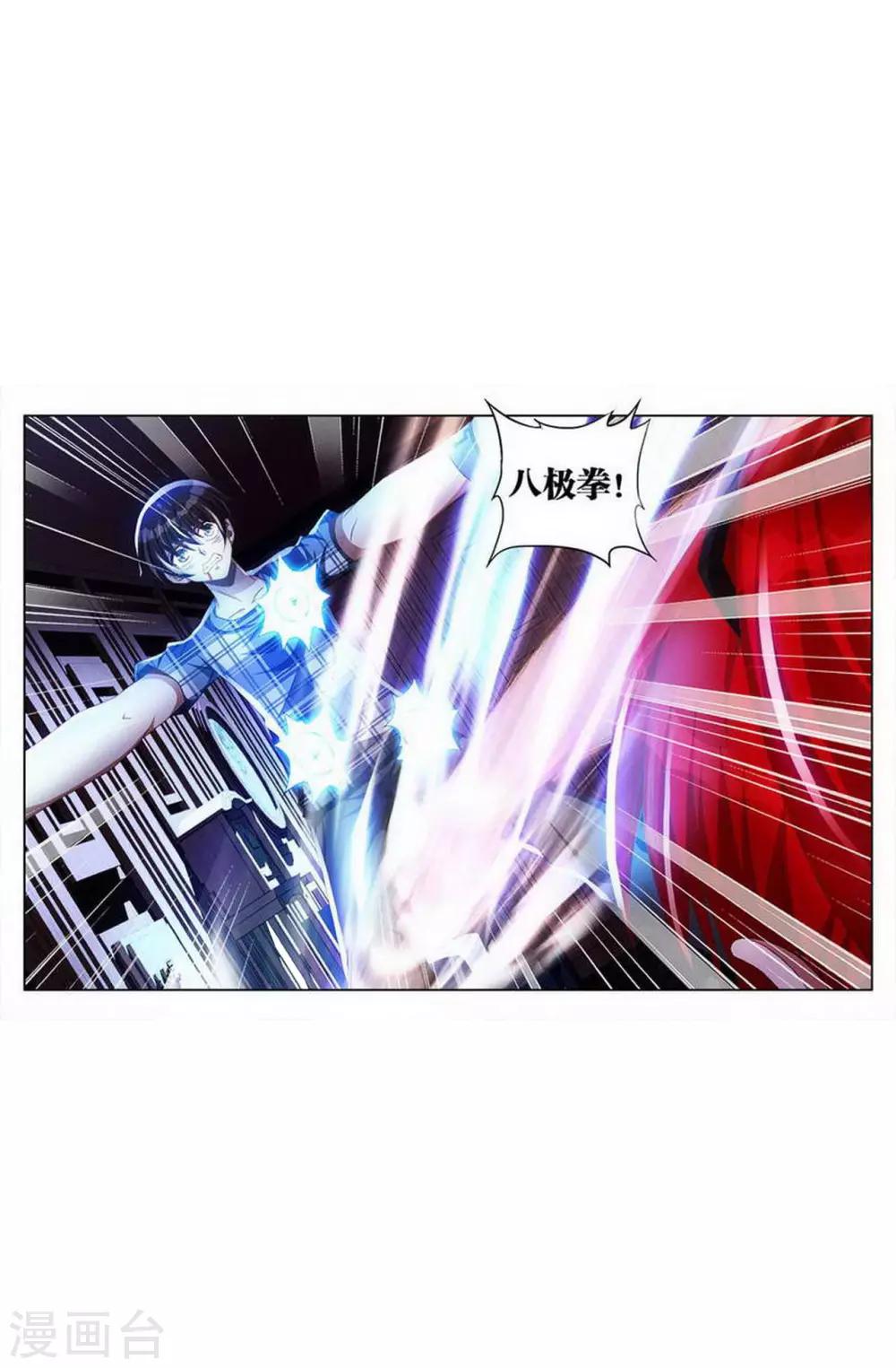 第26话-第26话