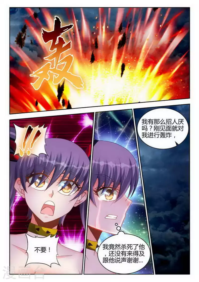 第251话-第252话