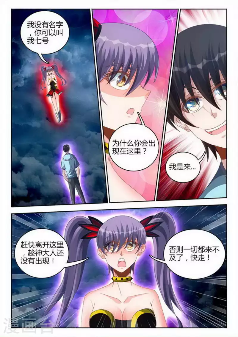 第251话-第252话