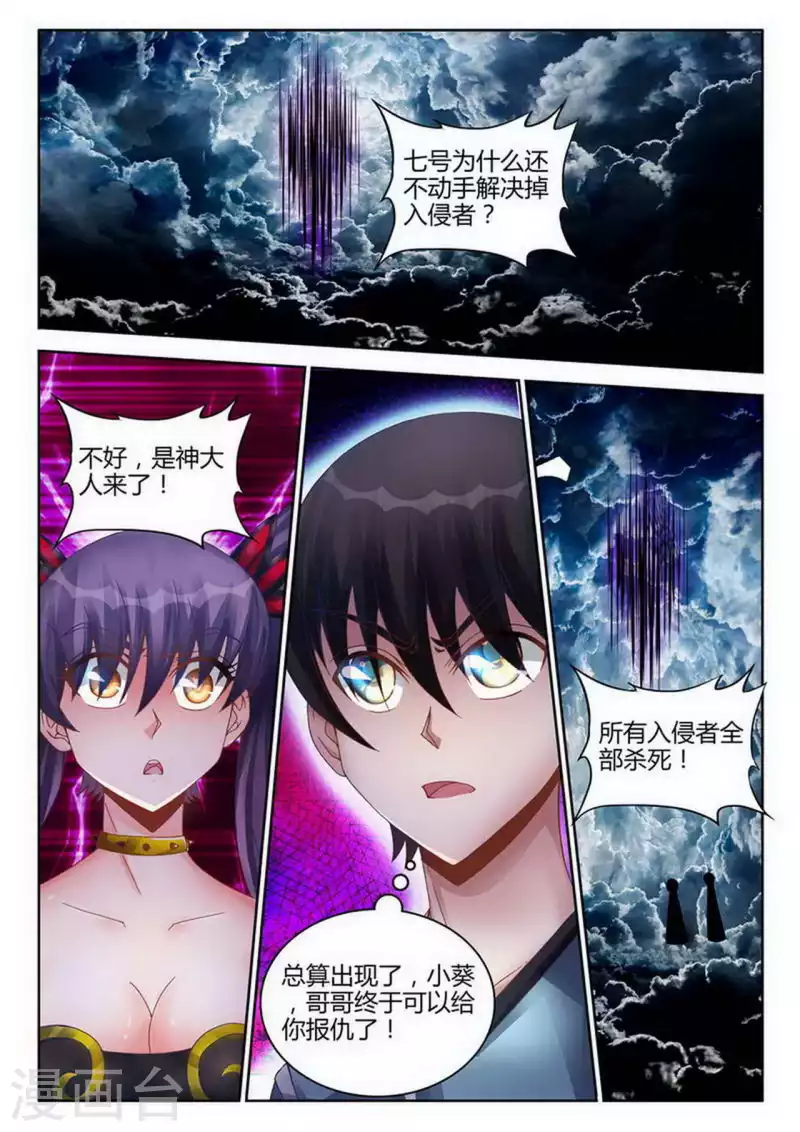 第251话-第252话