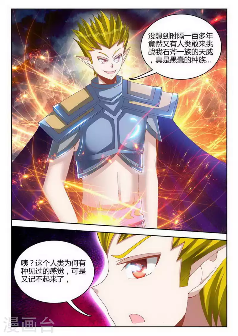 第251话-第252话