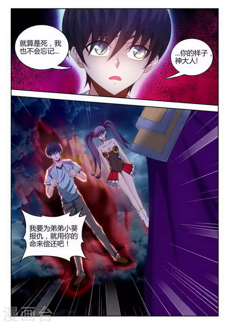 第251话-第252话