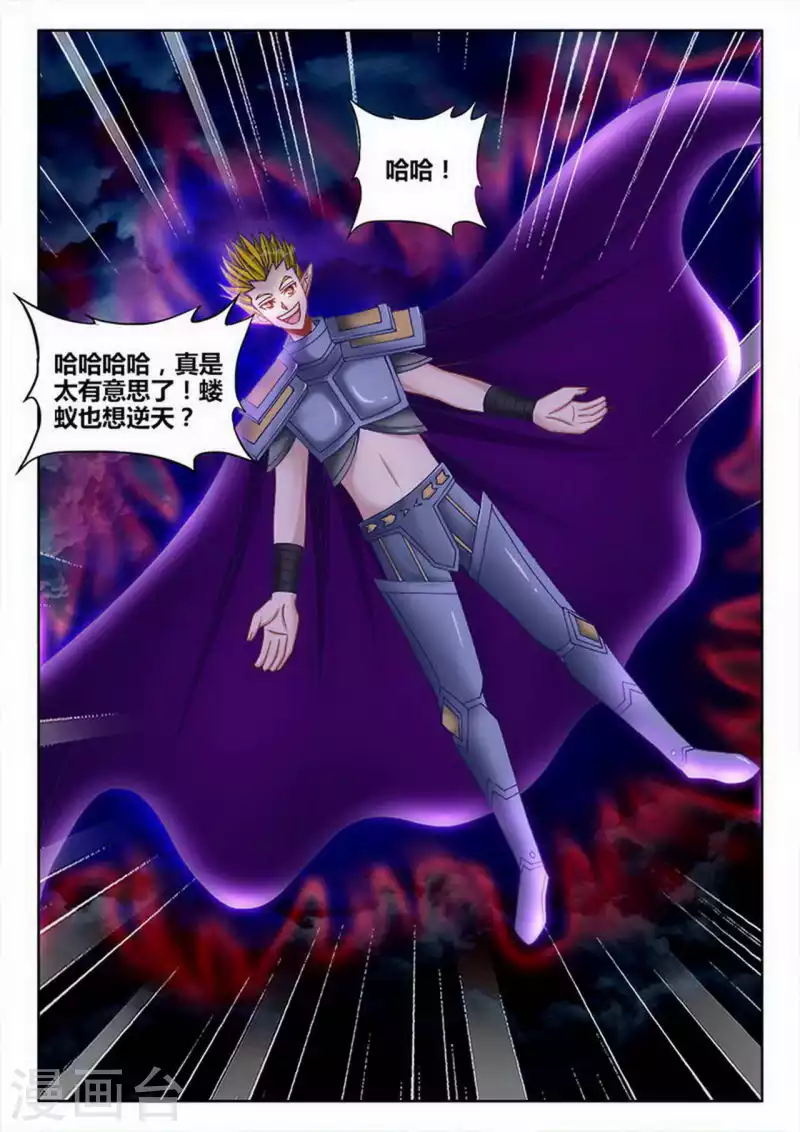 第253话-第254话