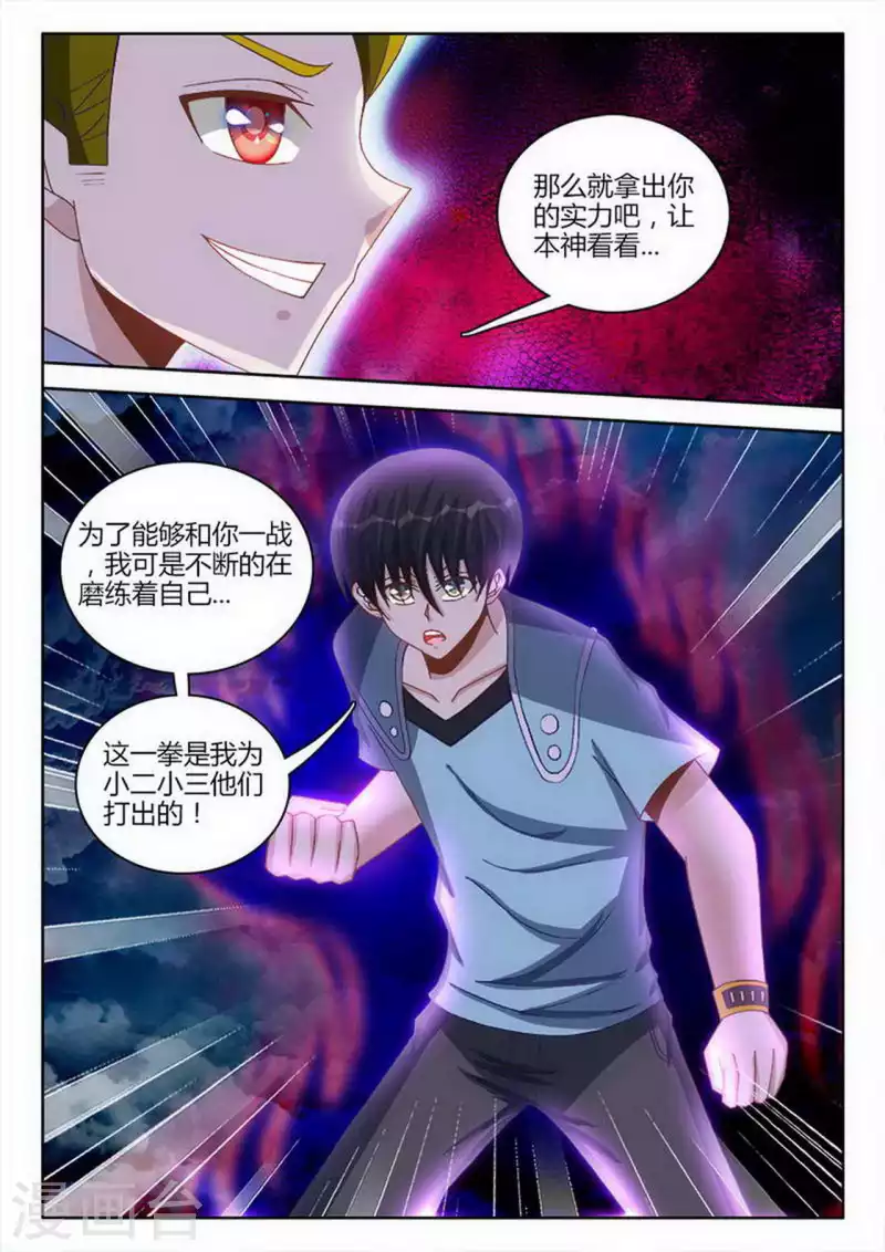 第253话-第254话