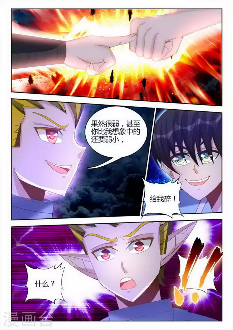 第253话-第254话