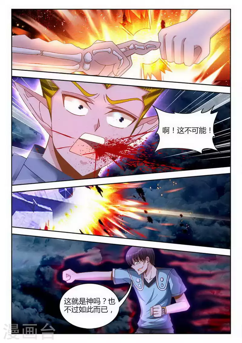 第253话-第254话