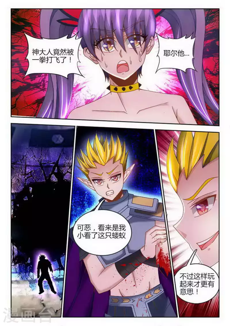 第253话-第254话