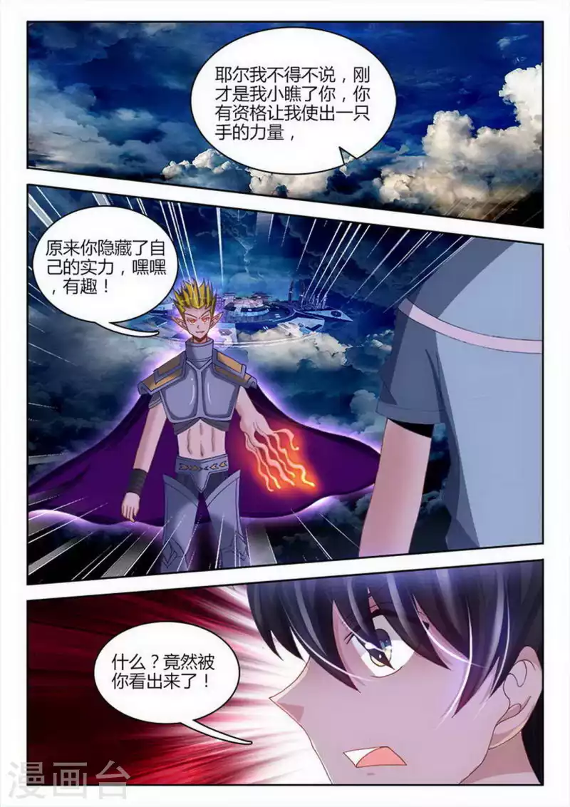 第253话-第254话