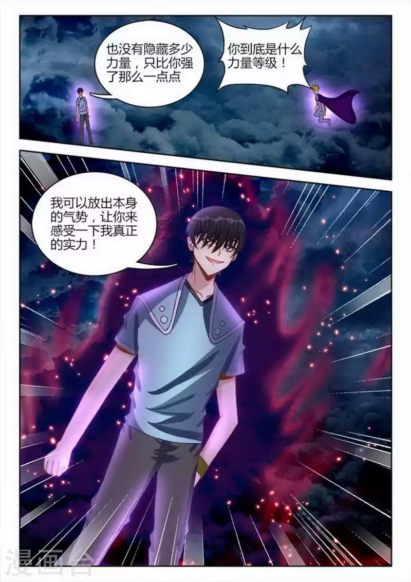 第255话-第256话