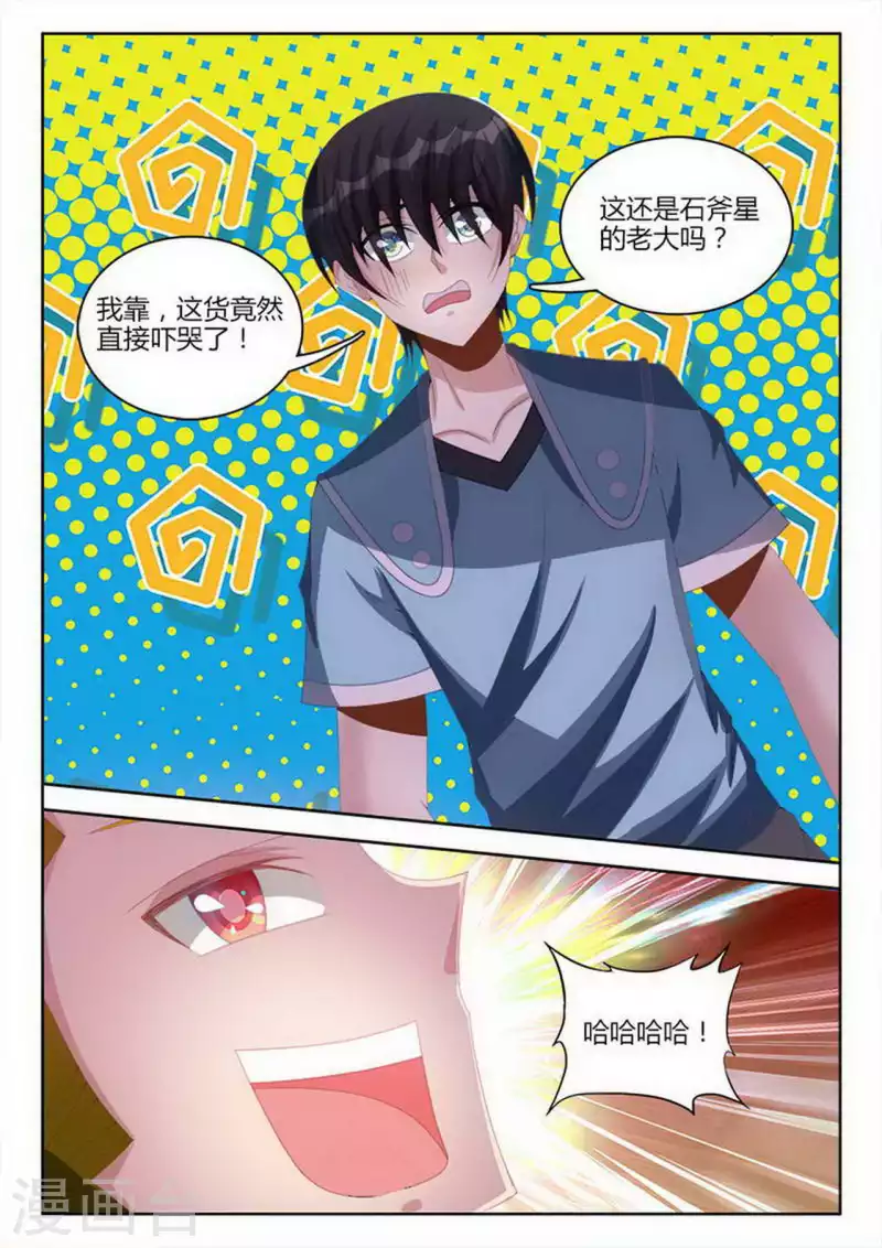 第255话-第256话