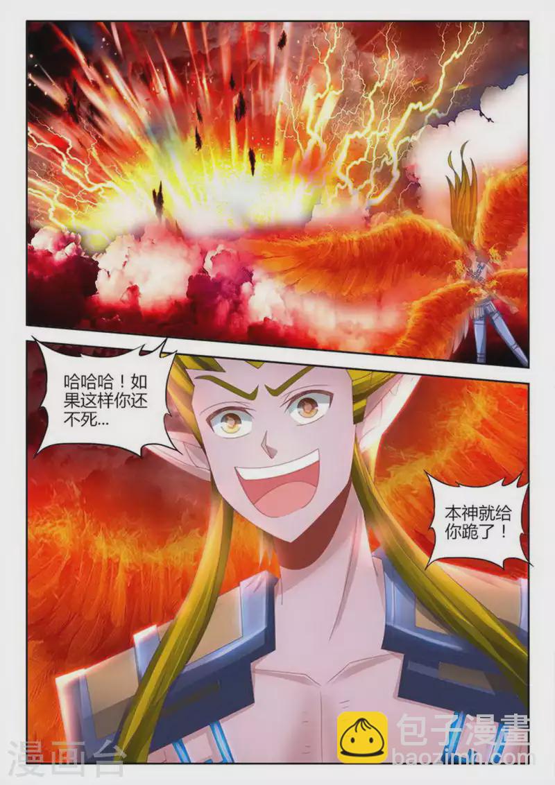 第257话-第258话