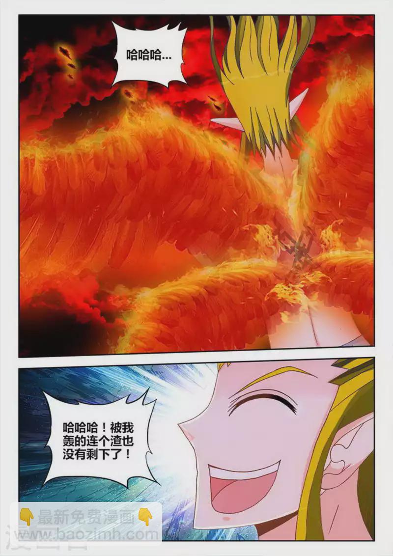 第257话-第258话
