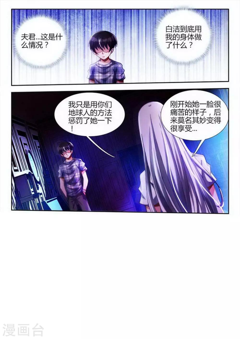 第28话-第28话