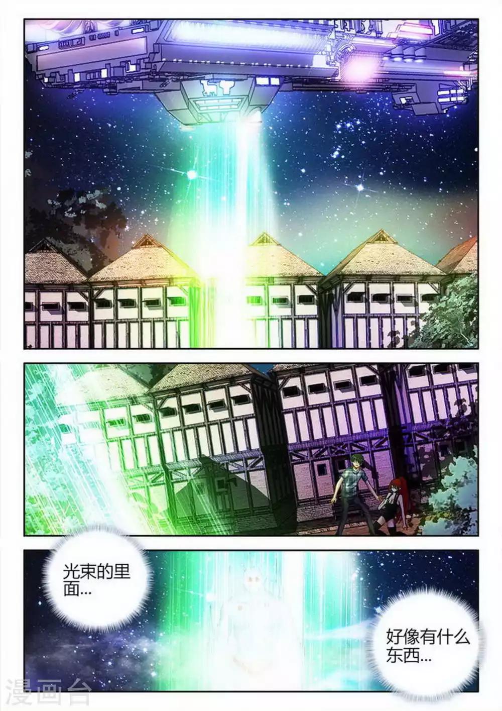 第30话-第30话