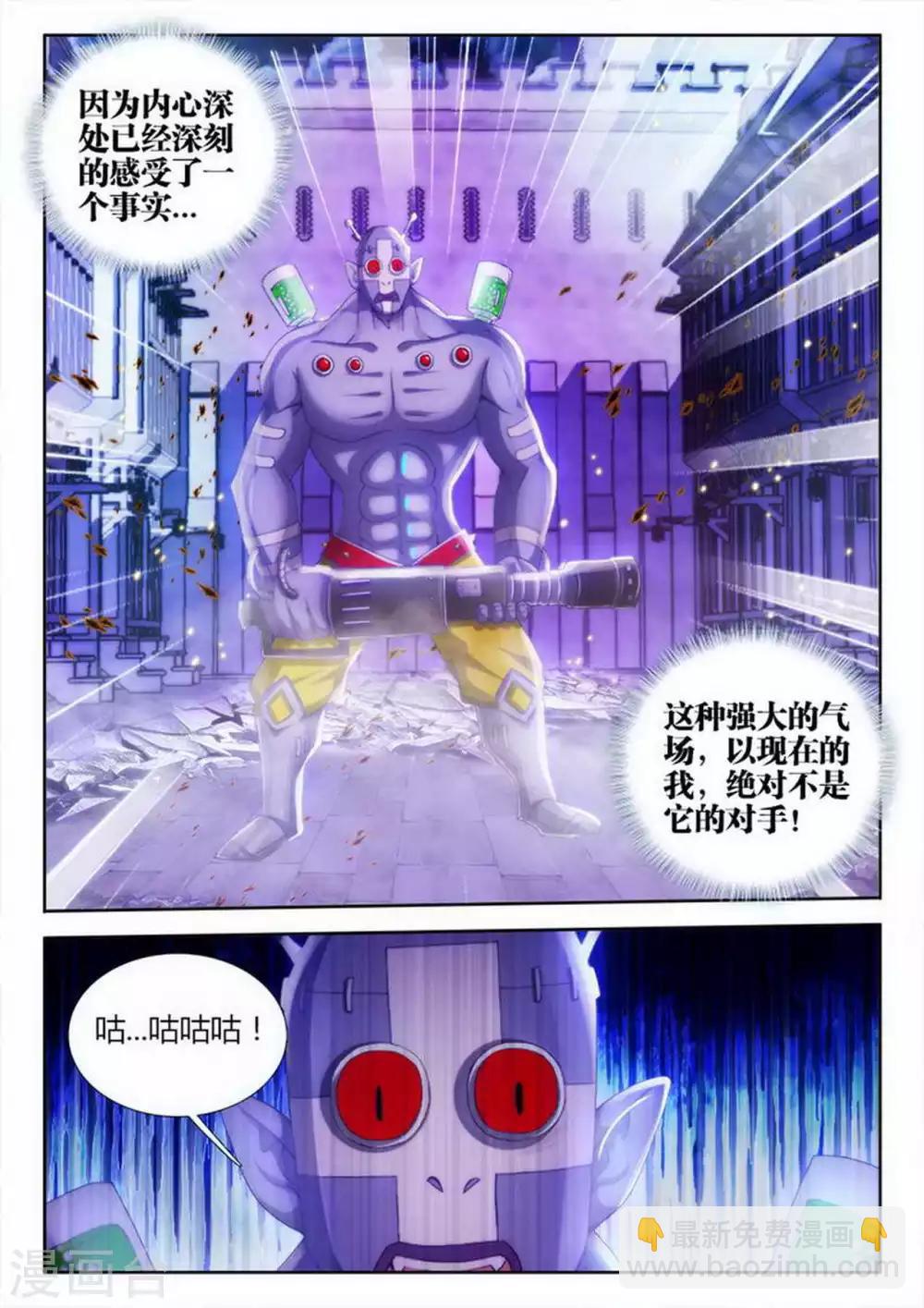 第30话-第30话