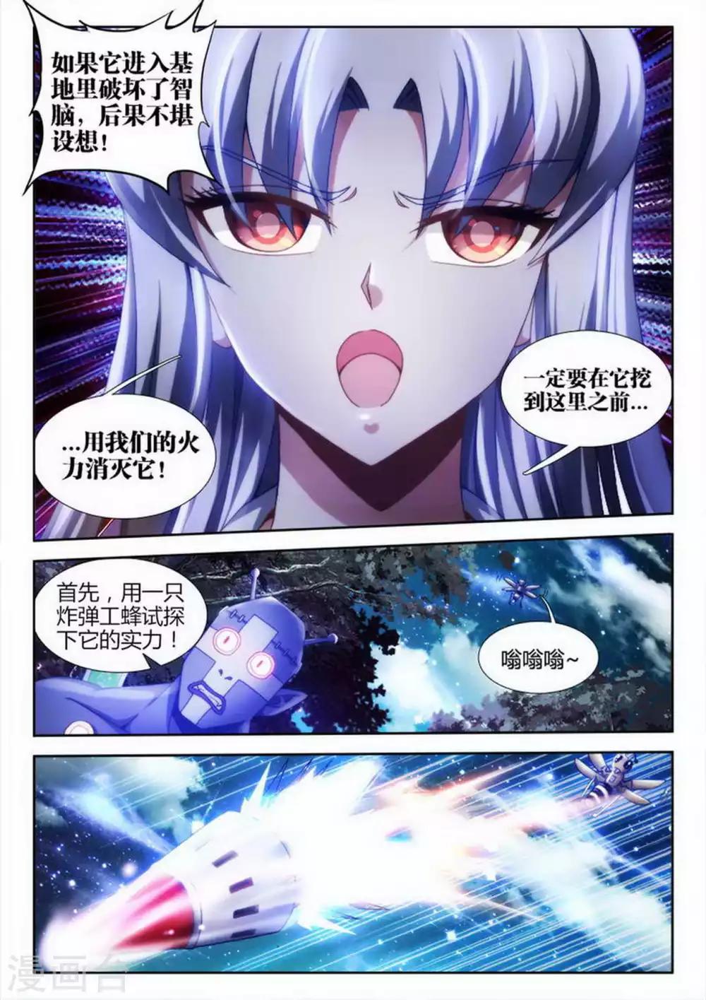 第32话-第32话