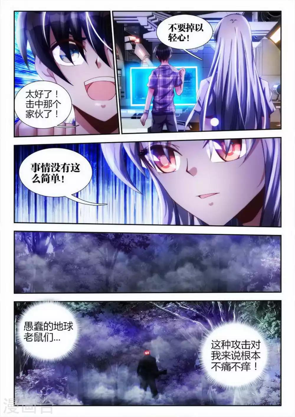 第32话-第32话