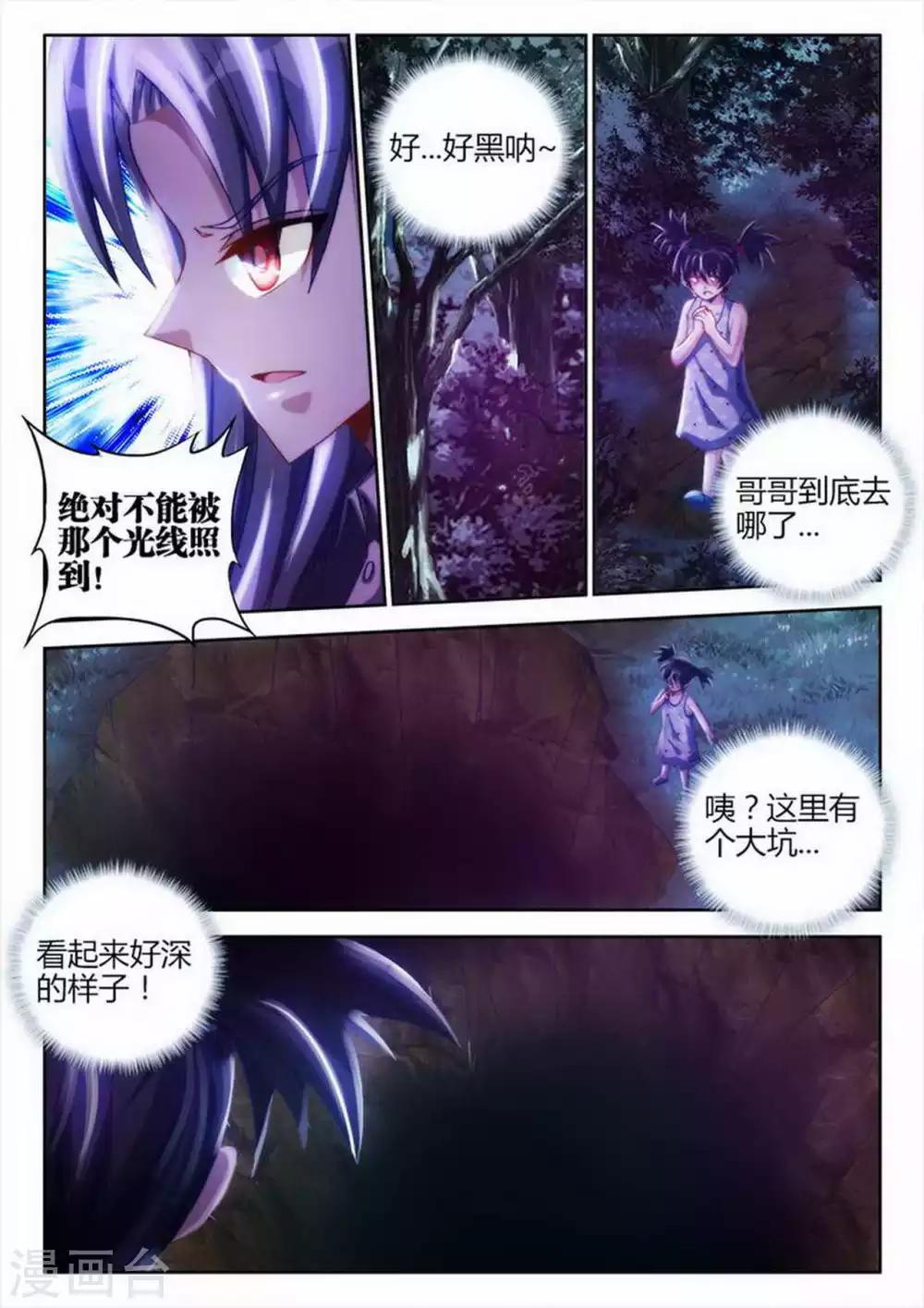 第32话-第32话